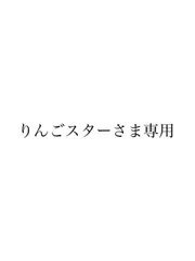 専用ページ