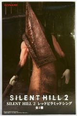 SILENTHILL 2 レッドピラミッドシング - メルカリ