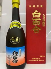 幻の泡盛 古酒 久美の月 - メルカリ