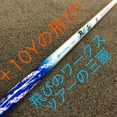 【左 レフティ】世界最多角溝で超絶バックスピン ダイナミクス ハイスピンウェッジ 2s-dx-l-hw-11_08.jpg