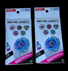 ベイブレードX CX-17 ランダムブースター Vol.10 BX-35 - メルカリ