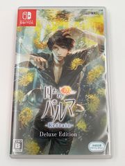 RT-149110 囚われのパルマ Switch ソフト 2本セット RT-149110様専用 囚われのパルマ Switch ソフト 2本セット - メルカリ