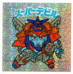 ロッテ スーパービックリマン【新決戦】 1弾/ヘッド スーパーデビル