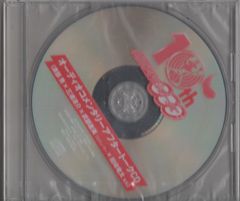 특촬 CD 오디오 코멘터리 애프터 토크 CD/가면 라이더 오즈 10th 부활의 코어 메달*미개봉