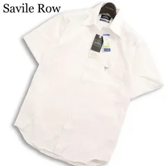 【新品 未使用】 Savile Row サビルロウ 春夏 OEKO-TEX クールビズ★ 半袖 高級 ブロード ドレス ワイシャツ Sz.M メンズ 白のサムネイル