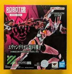 BANDAI SPIRITS ROBOT魂 <SIDE EVA> シン・エヴァンゲリオン劇場版 エヴァンゲリオン改8号機γ