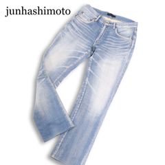 美品 junhashimoto 4万円 ジュンハシモト バナナ デニム 日本製 - メルカリ