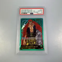 2026年最新】ST02-001 キッドの人気アイテム - メルカリ
