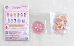 BANDAI SPIRITS 이치 반 쿠지 애니메이션 카드 캡터 사쿠라 클리어 카드 편 Charmful collection F상 기노모토 벚꽃(별의 지팡이) 데포르메아크릴 스탠드