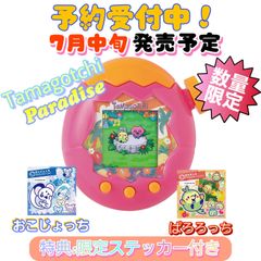 大型70cm】M&M's エムアンドエムズ フィギュア サイドテーブル 小物