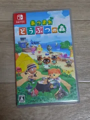 あつまれ どうぶつの森　任天堂 Switch スイッチ