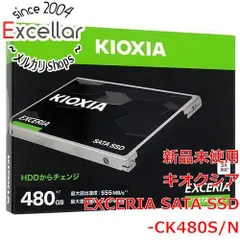 2026年最新】kioxia ssd 480gbの人気アイテム - メルカリ