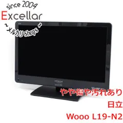 2026年最新】日立 液晶テレビの人気アイテム - メルカリ