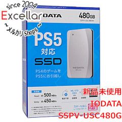 未開封新品 I-O DATA 外付けSSD 960GB PC,PS5対応 - メルカリ