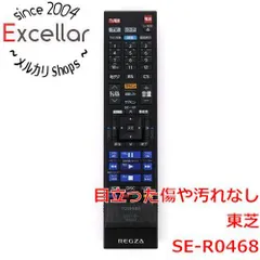 [bn:6] TOSHIBA製　ブルーレイレコーダー用リモコン　SE-R0468(79106796)　美品のサムネイル