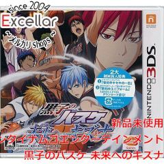 bn:0] 黒子のバスケ 未来へのキズナ 初回 早期特典 3DS - メルカリ