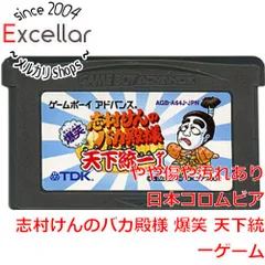 2026年最新】gba 志村けんのバカ殿様の人気アイテム - メルカリ