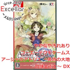 2026年最新】アトリエ dx 黄昏の人気アイテム - メルカリ