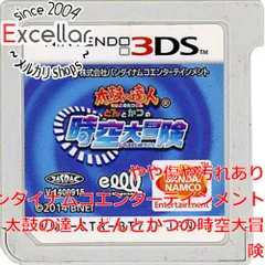 2026年最新】太鼓の達人 時空大冒険の人気アイテム - メルカリ