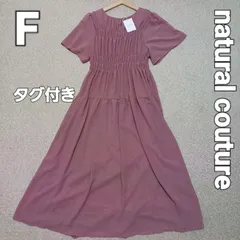 natural couture変形シャーリングフレアスリーブワンピース　フリー