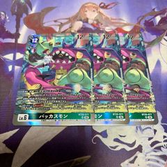デジモンカード バッカスモン SR 4枚セット - メルカリ