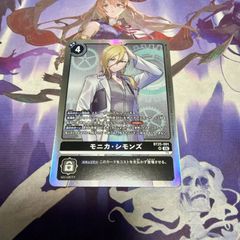 デジモンカード タイタモン P 4枚 デジモンカードゲーム P-209 タイタモン (P プロモ) ブースターパック