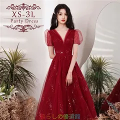 大人気！パーティードレス 結婚式 ワンピース ドレス フォーマルドレス お呼ばれ 大きいサイズ ロング 20代 30代 他と被らない レディース 体型カバーpdlf521