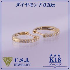 K18 天然ダイヤモンド 0.18ct 本物志向のイヤリング - メルカリ