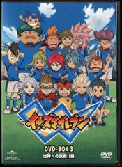イナズマイレブン DVDBOX 1～3 - メルカリ