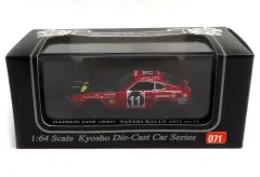 【中古】ミニカー 1/64 DATSUN 240z S30 SAFARI RALLY 1971 #11(レッド) 「Beads Collection 京商ダイキャストカーシリーズ No.71」
