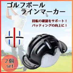 ゴルフボール ラインマーカー 黒 2個 ライン ガイド パター パット 練習のサムネイル