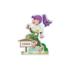 『忍たま乱太郎』描き下ろし 三反田数馬 みんなで歩むの段ver. パーツ付きBIGアクリルスタンド【202605再販】