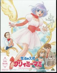 アニメDVD レモンエンジェル DVD-BOX - メルカリ