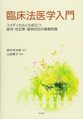小児腫瘍学の原則と実践 第6版 全編英語 - メルカリ