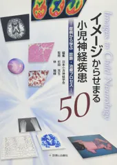 2026年最新】擬律判断の手引きの人気アイテム - メルカリ