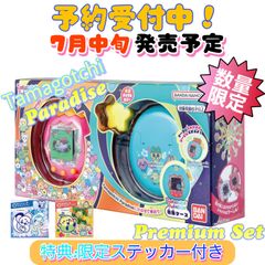 大型70cm】M&M's エムアンドエムズ フィギュア サイドテーブル 小物