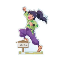 『忍たま乱太郎』描き下ろし 七松小平太 みんなで歩むの段ver. パーツ付きBIGアクリルスタンド【202605再販】