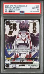 PSA10 クロスギルド パラレル ワンピースカード - メルカリ
