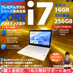 東芝 Core i7 16GB SSD Win11 15.6型タッチPC - メルカリ