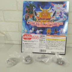 ドラクエ クリスタルモンスターズ　　はぐれメタルとメタルスライム2セット