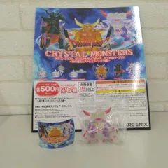 究極エビルプリースト