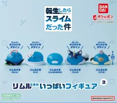 転生したらスライムだった件 リムル様 がいっぱい 3弾 ガチャ 5種 まとめ