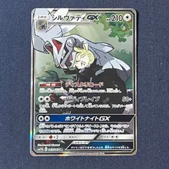 シルヴァディ sm11b 065/049 ドリームリーグ ポケモンカード