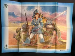 2026年最新】ポスター 風の谷のナウシカの人気アイテム - メルカリ