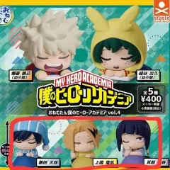 未開封 僕のヒーローアカデミア ヒロアカ おねむたん 4탄 3種 まとめ