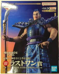 BANDAI SPIRITS 一番くじ 春秋戦国大戦キングダム The Animation 大将軍の見る景色 ラストワン賞 王騎 ラストワンver. MASTERLISE EXTRA