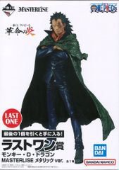 BANDAI SPIRITS 이치 반 쿠지 원피스 혁명의 불꽃 라스트 원상 원숭이 D 드래곤 메탈릭 컬러 ver. MASTERLISE