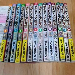 全巻セット】 メイドインアビス 1-14巻(既刊)/つくしあきひと - メルカリ