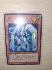 遊戯王 閃刀機アディルセイバー 赤シク 26PP - メルカリ