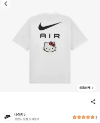 ナイキ ハローキティ 半袖 Tシャツ 白
